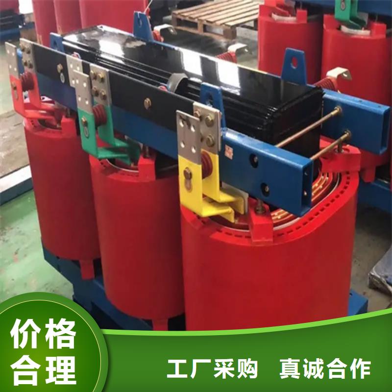 干式變壓器scb10-500