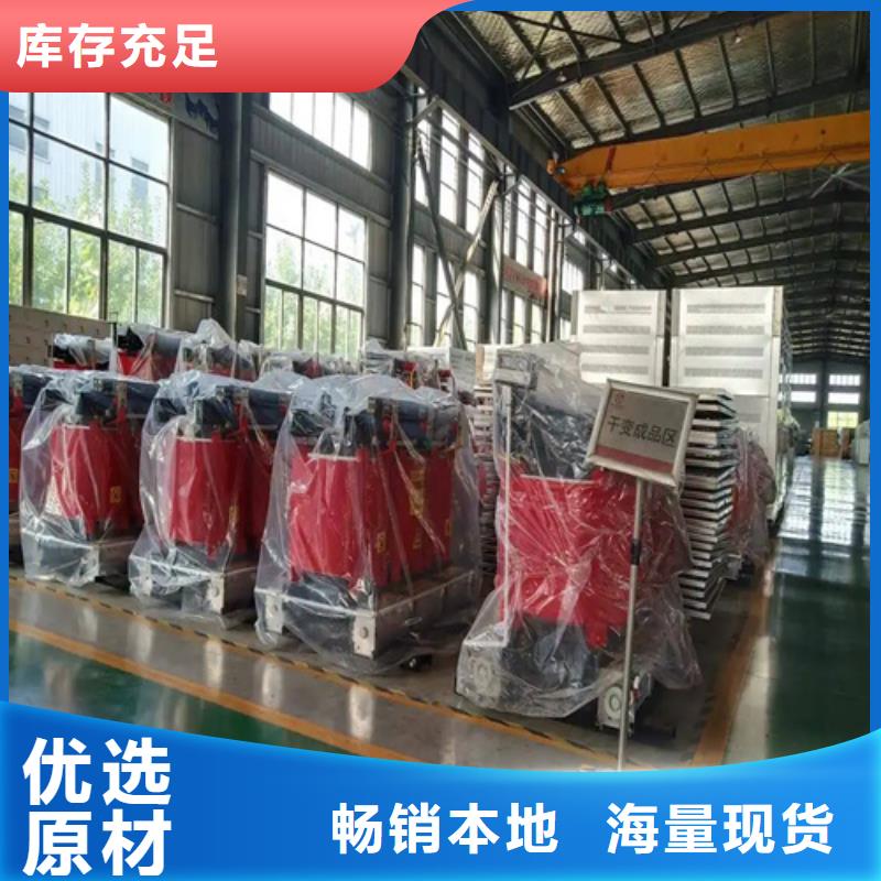 干式電爐變壓器