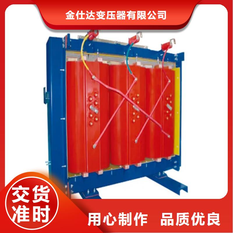 250KVASCB13干式變壓器_誠信為本
