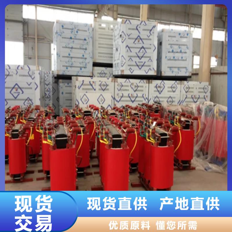 干式變壓器2500