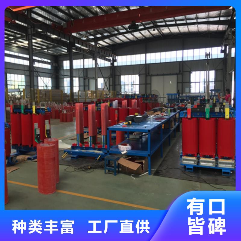 供應(yīng)批發(fā)SCB13-250/10干式電力變壓器-口碑好