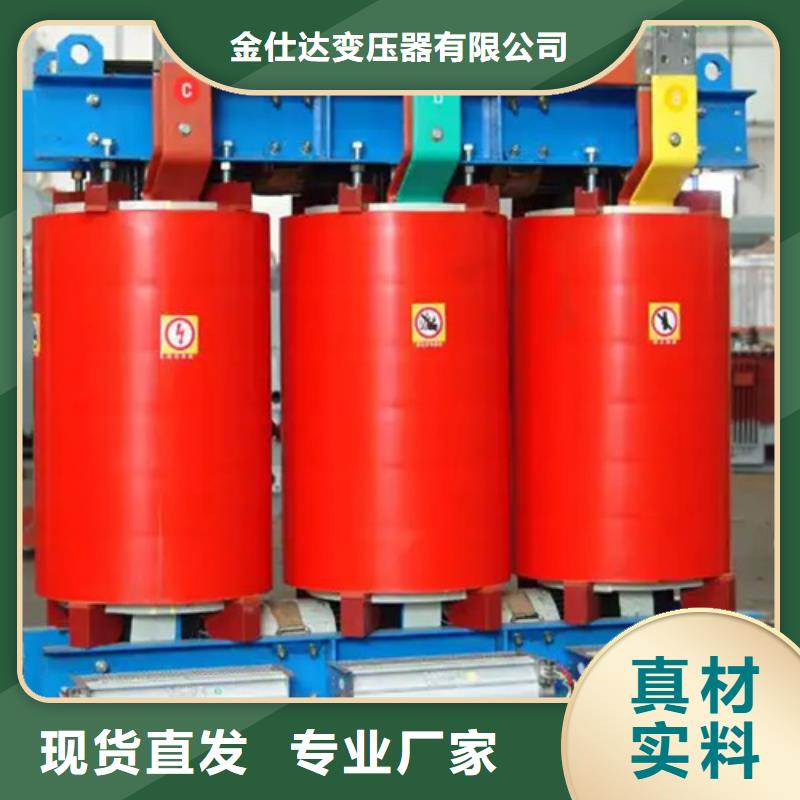 干式變壓器160kva