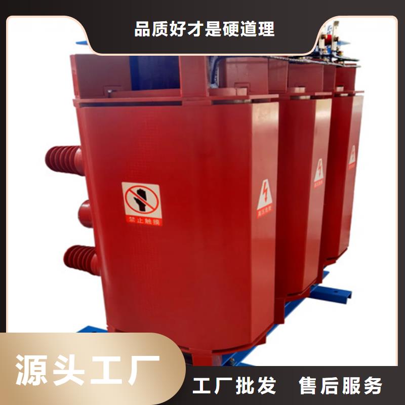 800kva干式電力變壓器-加工廠家