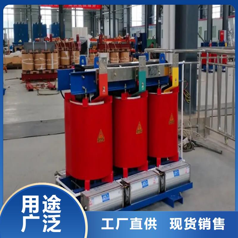 200kva干式變壓器價(jià)格可靠的商家