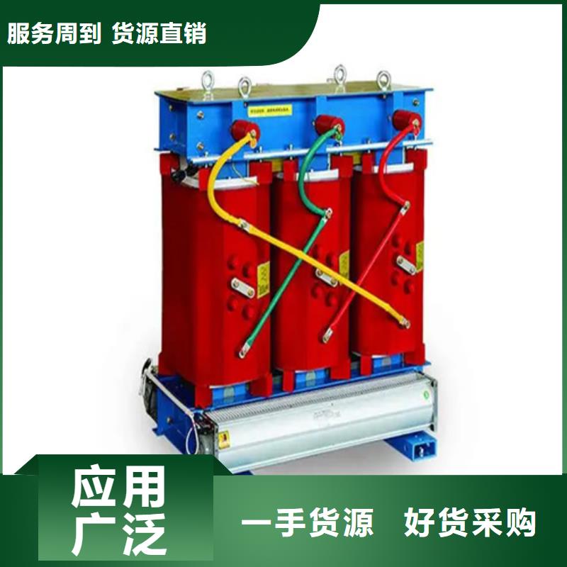重信譽(yù)SCB13-315/10干式電力變壓器廠家直銷(xiāo)