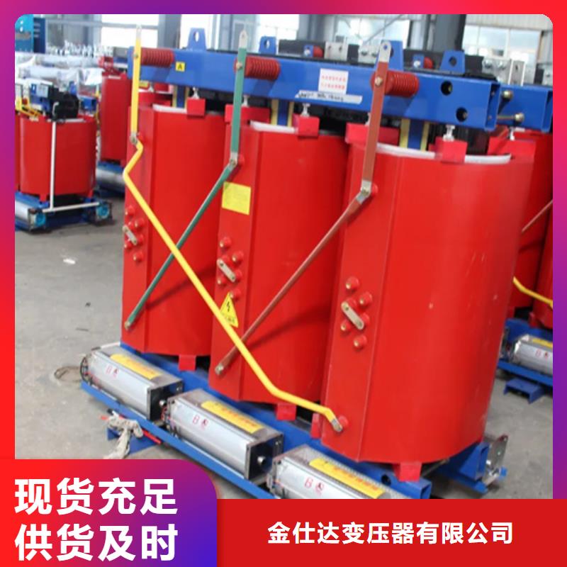 干式變壓器1250