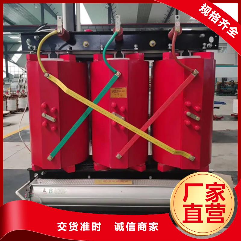 干式變壓器2500