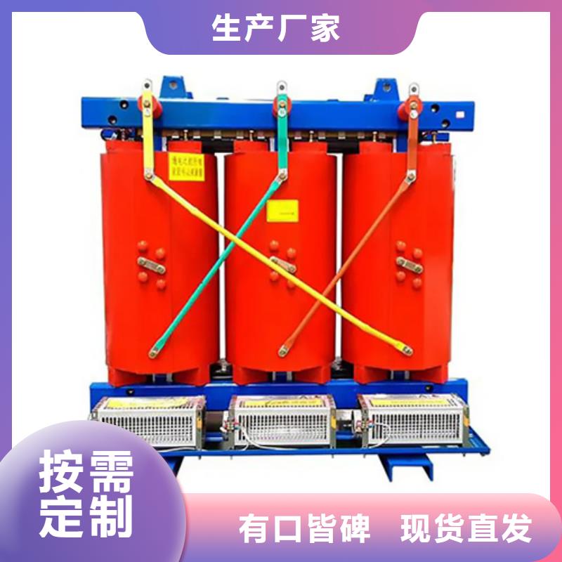 SCB13-100/10干式電力變壓器可靠?jī)?yōu)惠