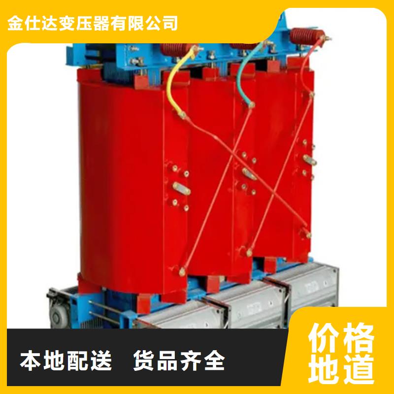 250kva干式電力變壓器找金仕達變壓器有限公司