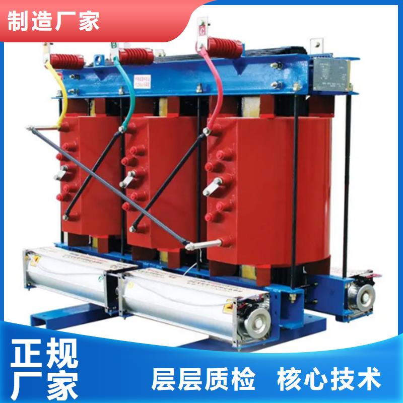 SCB13-630/10干式電力變壓器訂購