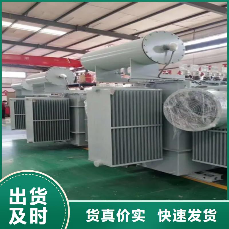 1250kva油浸式變壓器_按需定制