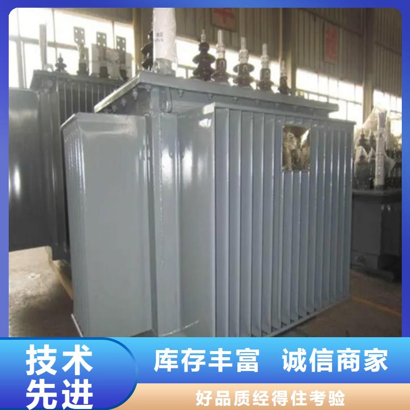 價(jià)格合理的S20-m-500/10油浸式變壓器供貨商