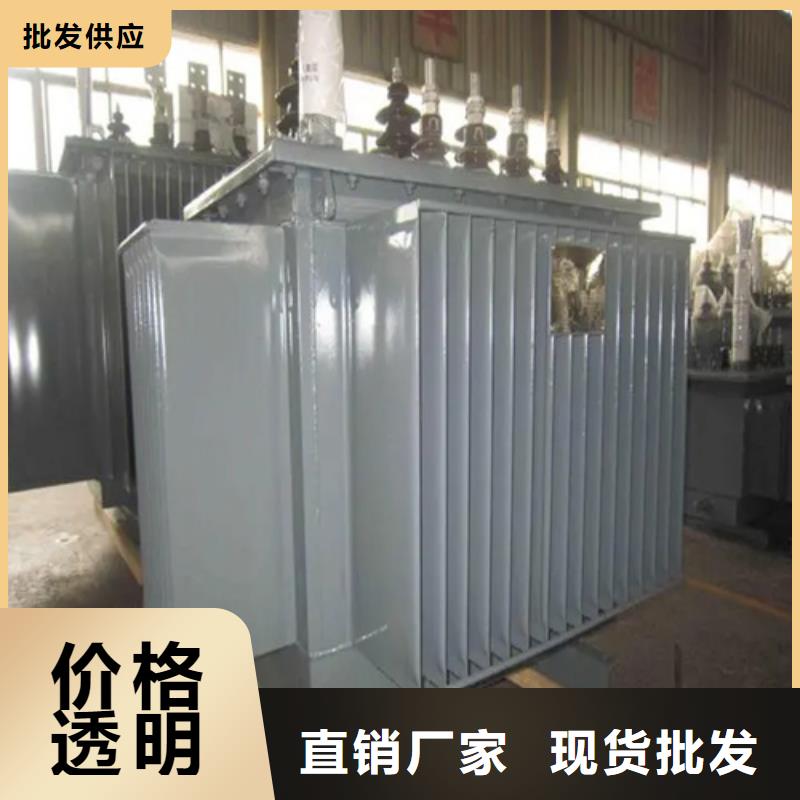630kva油浸式變壓器、630kva油浸式變壓器廠家-型號齊全