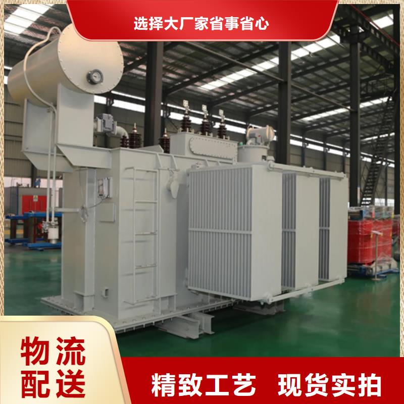 S20-m-3150/10油浸式變壓器廠家質優價廉