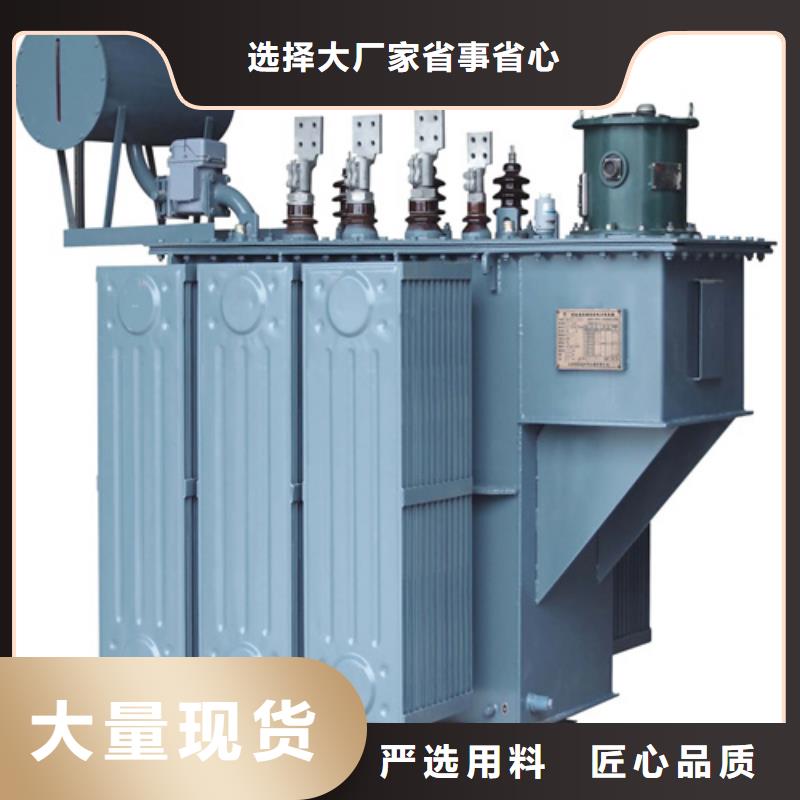 250kva油浸式變壓器生產廠家歡迎致電