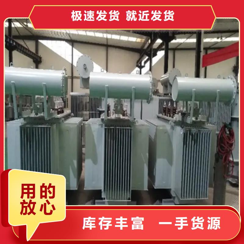 S13-m-2500/10油浸式變壓器-可送貨上門