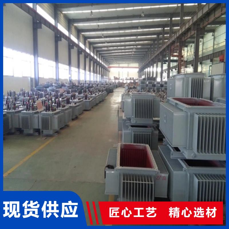 有現貨的油式變壓器銷售廠家