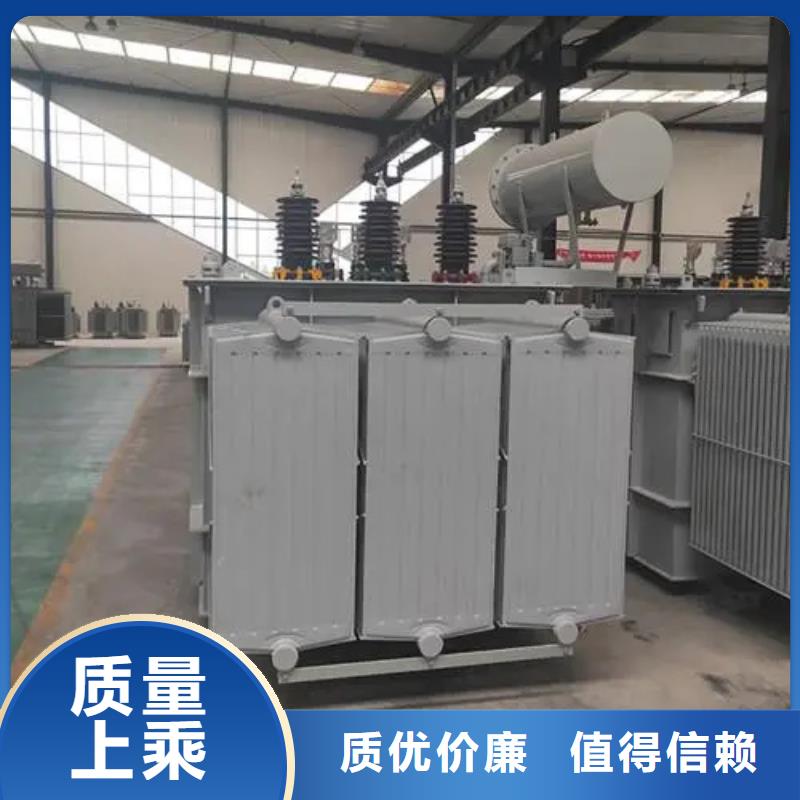 賣油浸電力變壓器的實力廠家