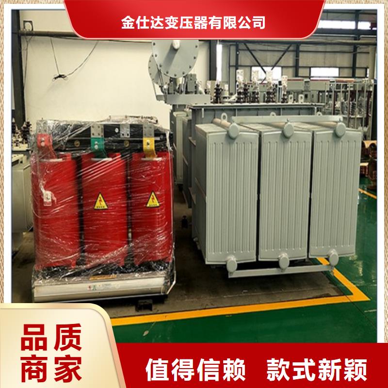 800kva油浸式變壓器實體廠家成本低