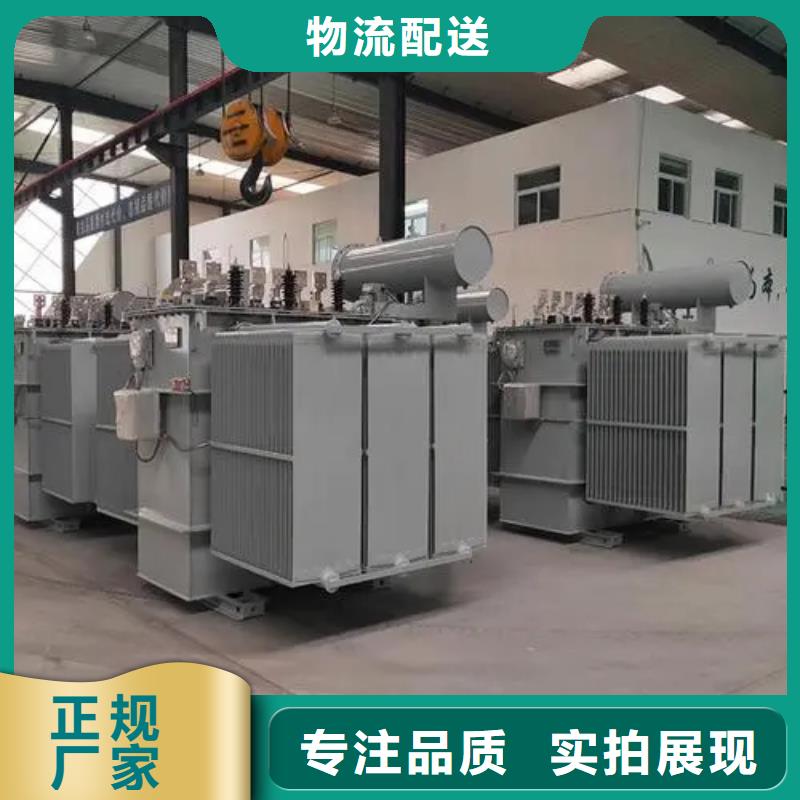 油浸式變壓器大量批發(fā)