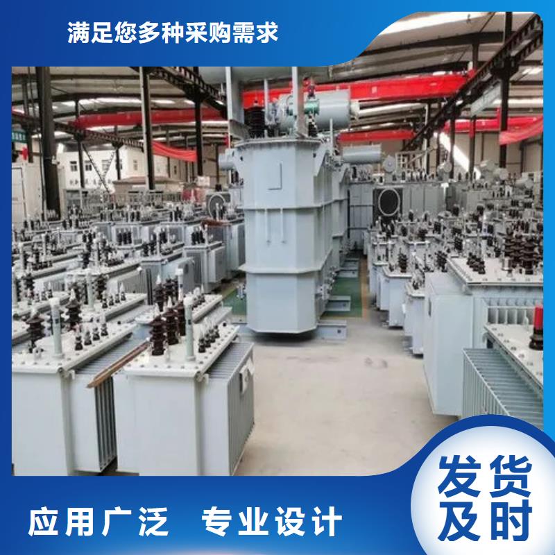 油式變壓器專業供應商