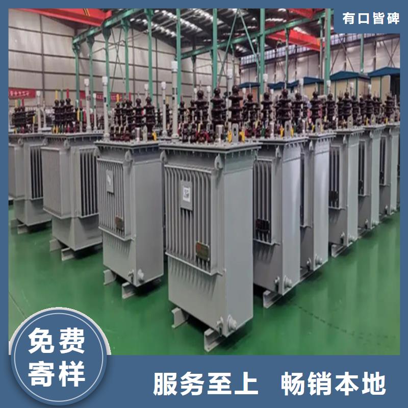 定做500kva油浸式變壓器的公司