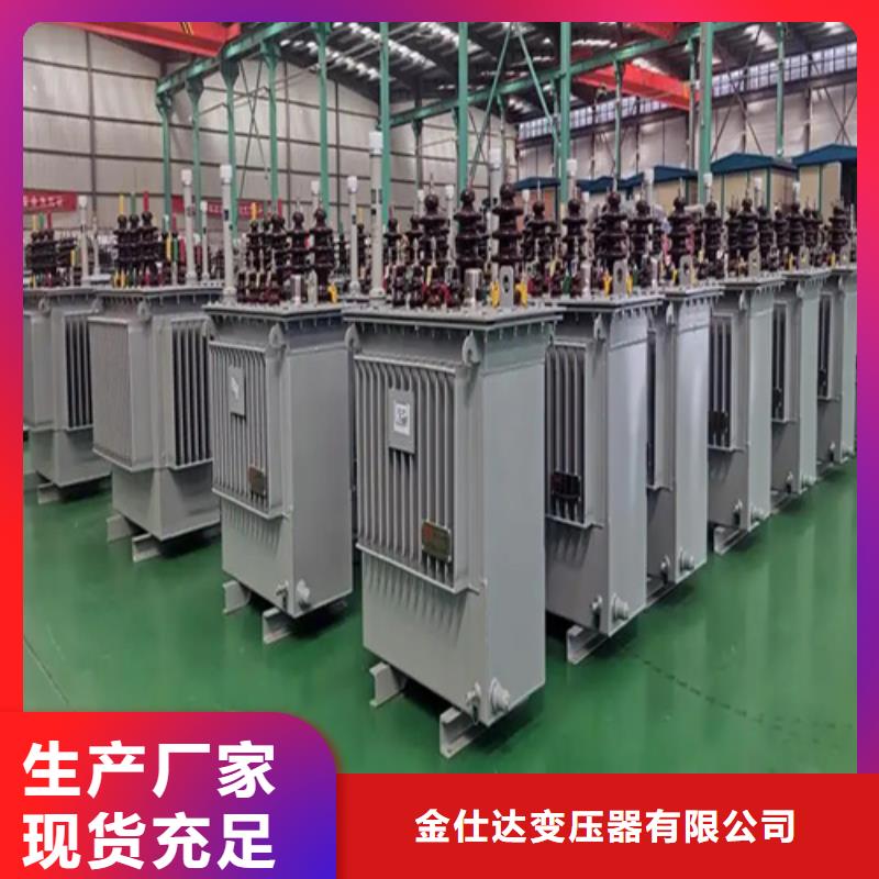 s11-m-2000/10油浸式變壓器廠家信譽好