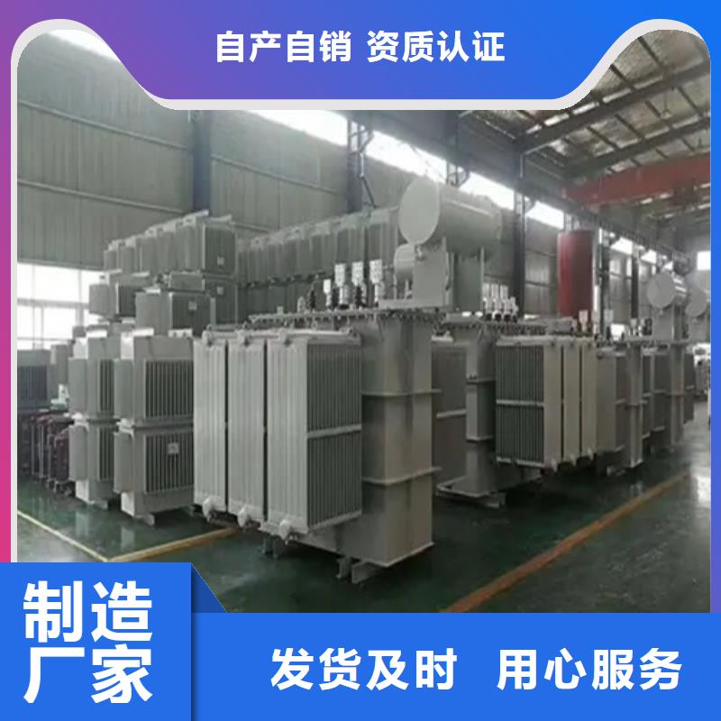 油式變壓器專業供應商