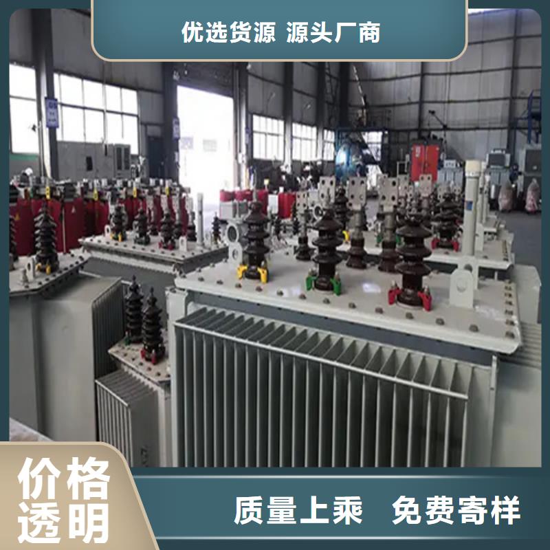 油浸式變壓器大量批發(fā)