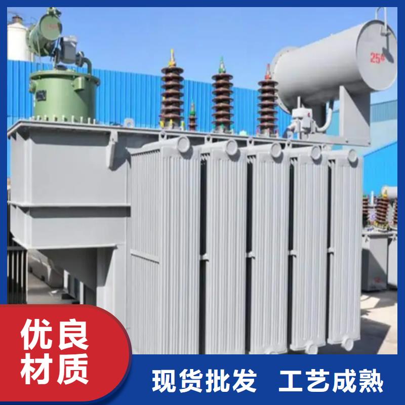 購(gòu)買(mǎi)500kva油浸式變壓器-實(shí)體廠家可定制