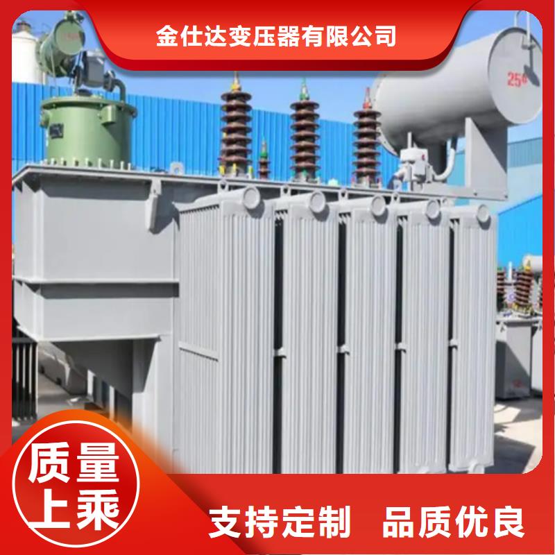 2500kva油浸式變壓器多少錢