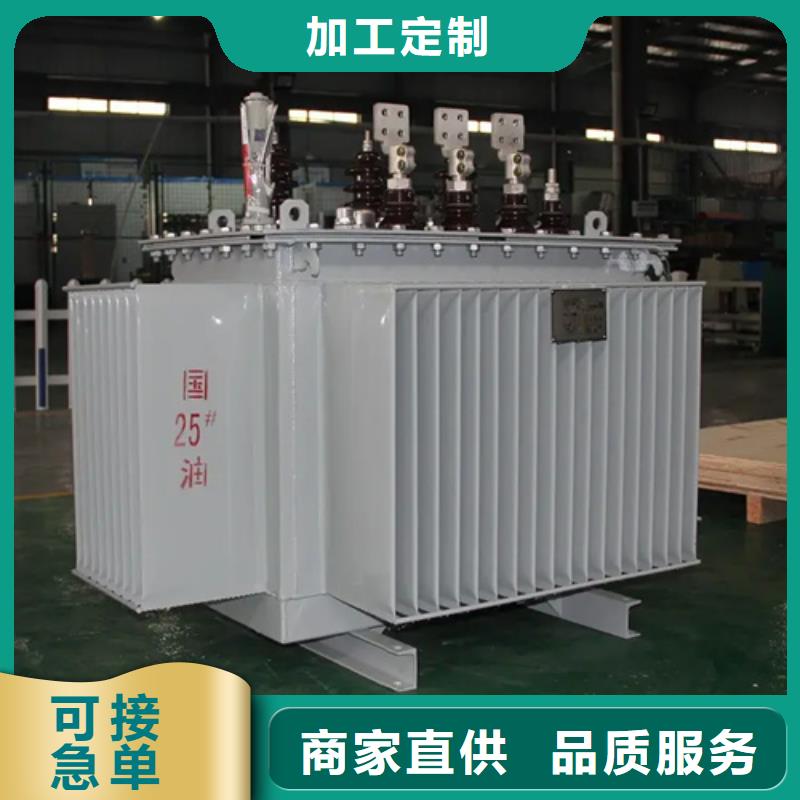 有現(xiàn)貨的油式變壓器銷售廠家