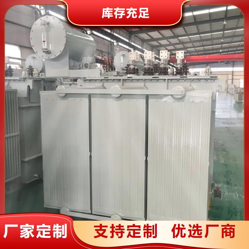 250kva油浸式變壓器定制工廠