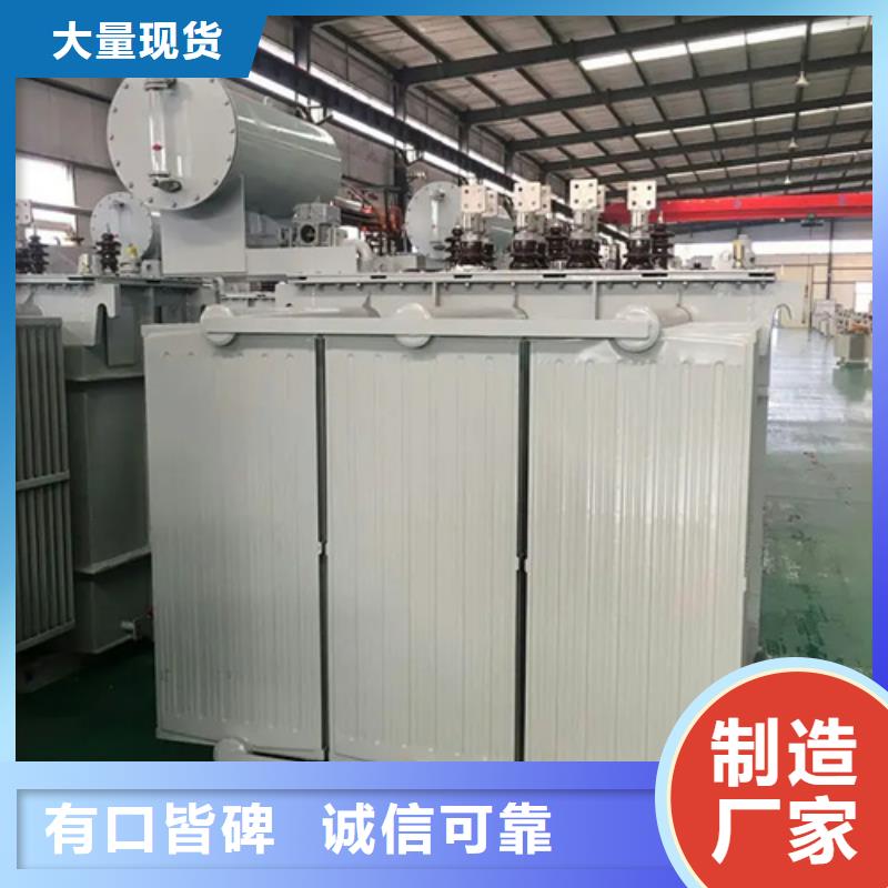 油式變壓器專業供應商