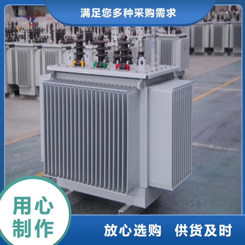 定制油浸式變壓器的公司