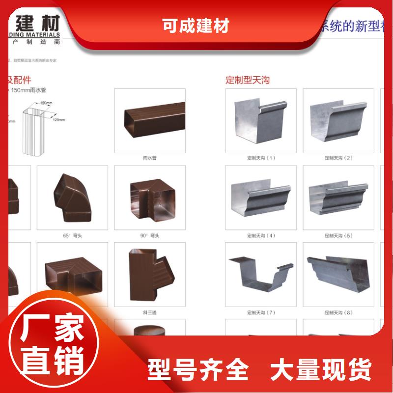 【雨水管】视频-【雨水管】-西藏那曲|山南|林芝|阿里|拉萨|昌都(周边)货源