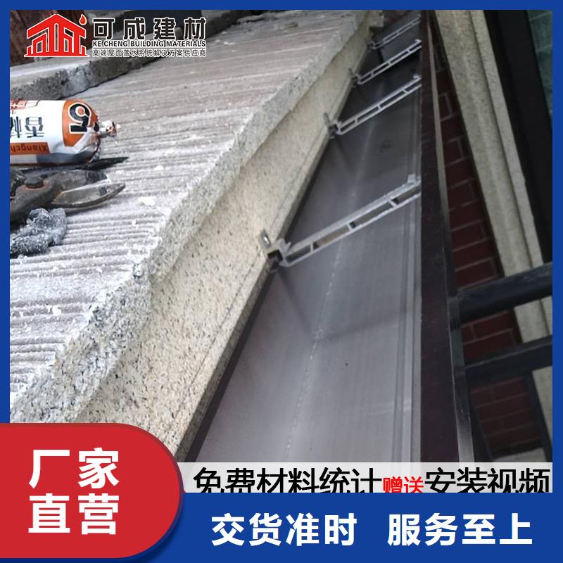 【雨水管】视频-【雨水管】-可成建材(菏泽市分公司)服务区域成武|曹县|临沂|枣庄|青岛|滨州|东营|烟台