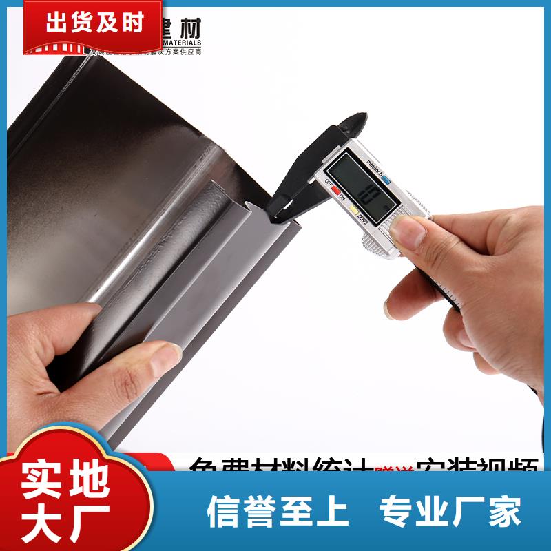 【雨水管】视频-石排镇|万江区|梅州|云浮|珠海|江门|揭阳|汕头|深圳可成【雨水管】_ 可成建材(东莞市分公司)