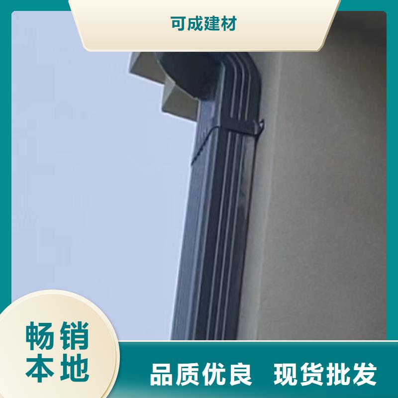 室外金屬方形雨水管
