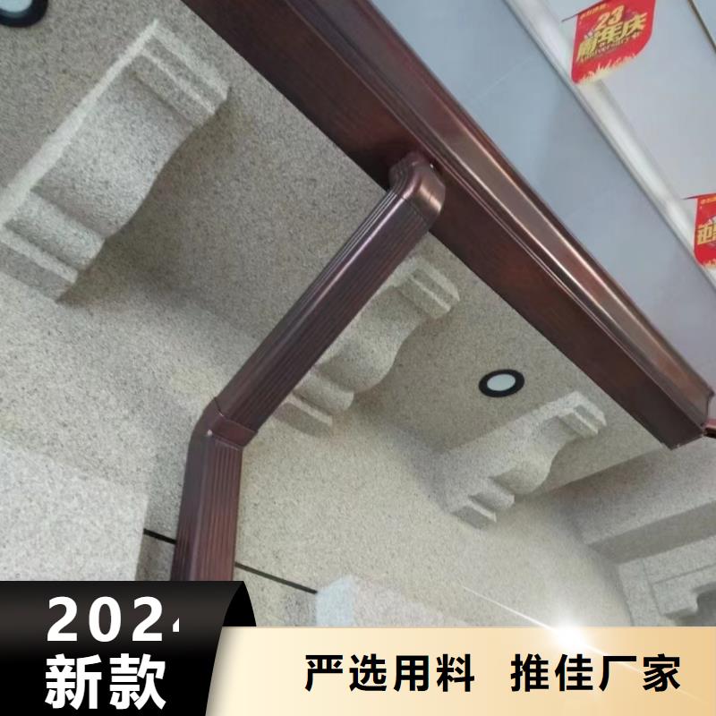 雨水管-鋁合金窗花優選原材