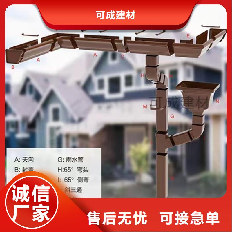 外墻方形雨水管良心廠家