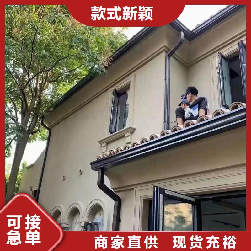 雨水管鋁合金中式翹角每一處都是匠心制作