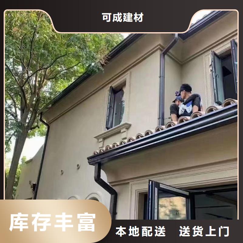 室外方形落水管價格