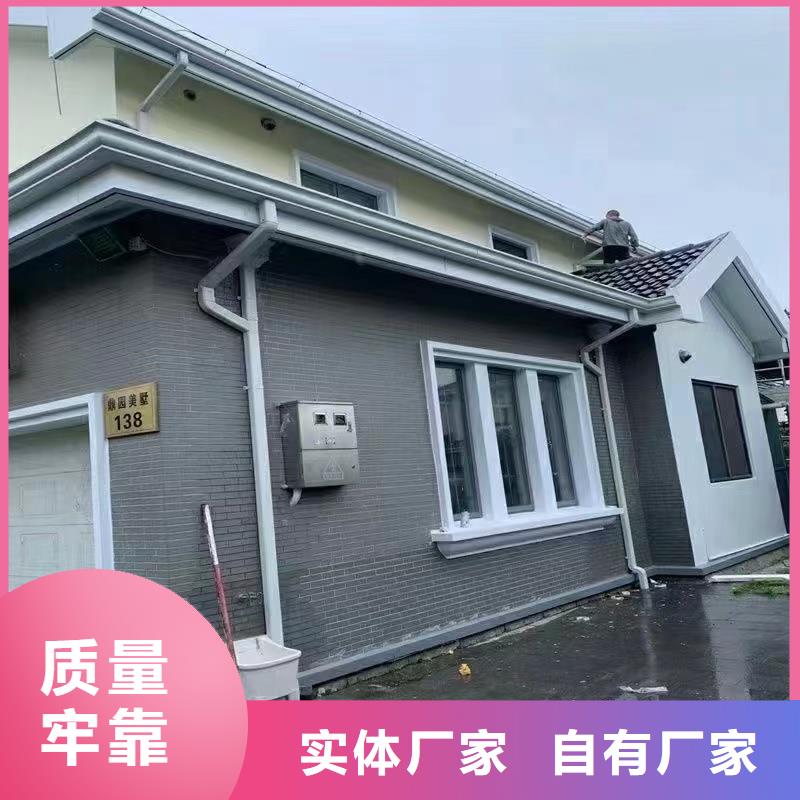 雨水管彩鋁天溝研發生產銷售