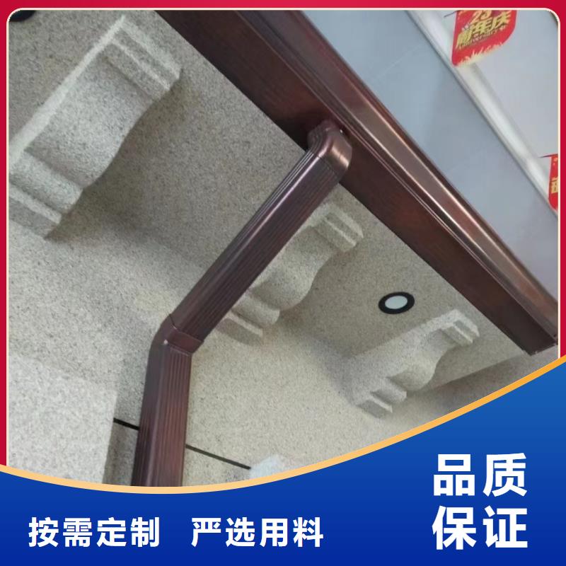 雨水管_彩铝天沟6英寸高质量高信誉