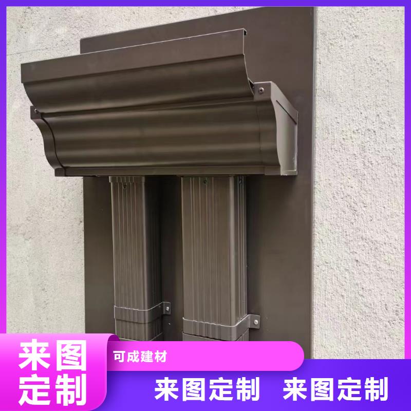 金屬落水管安裝