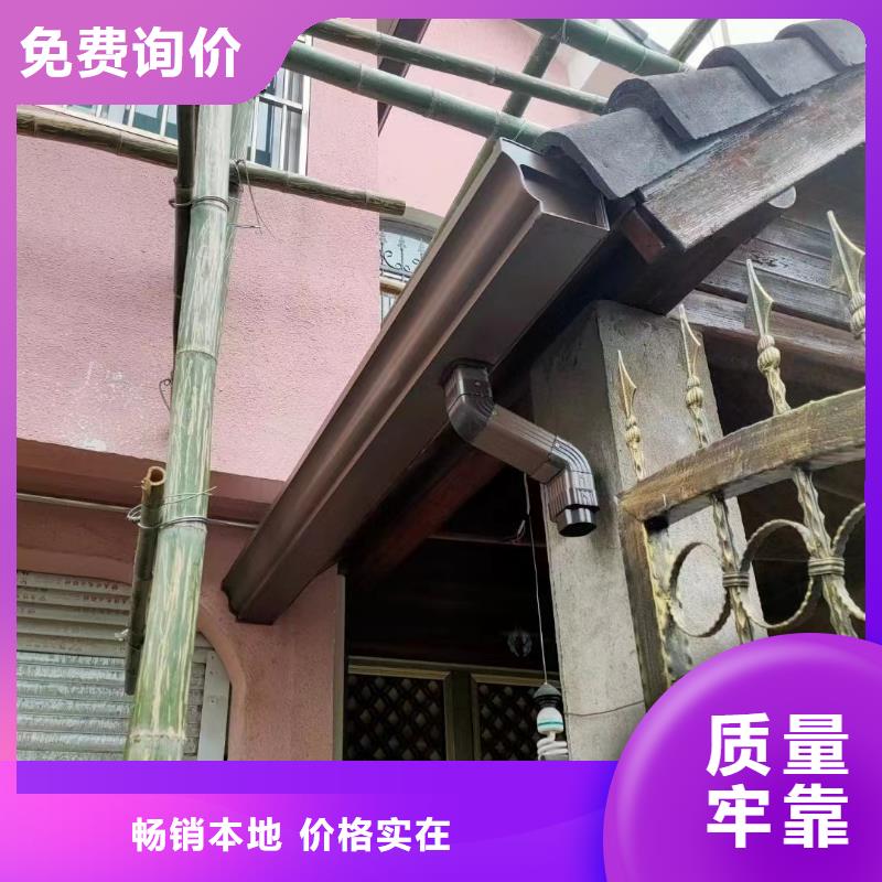 雨水管-彩鋁天溝來圖定制量大從優