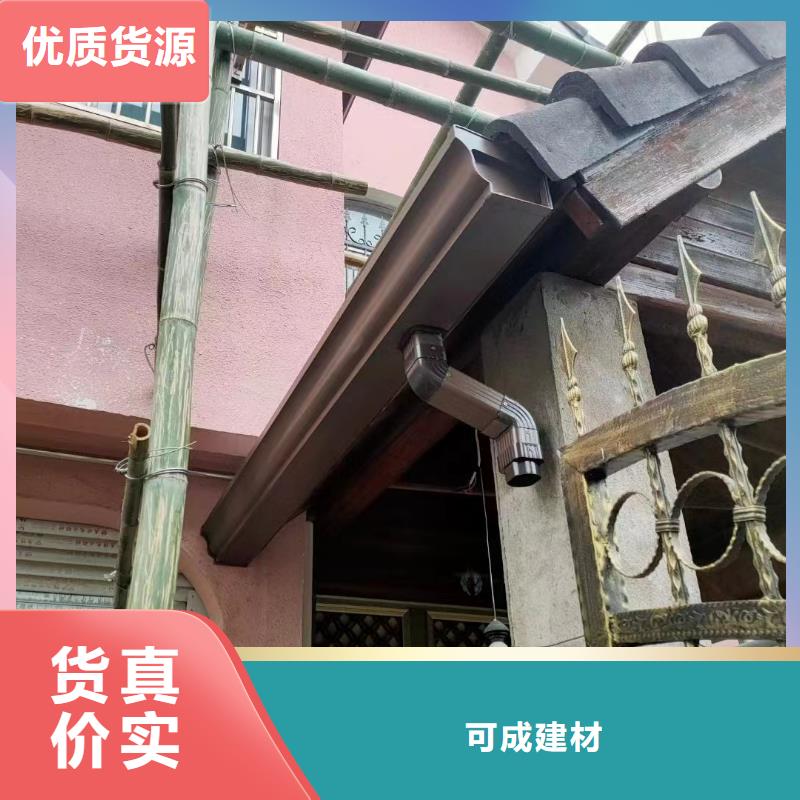 室外彩鋁方形落水管批發(fā)