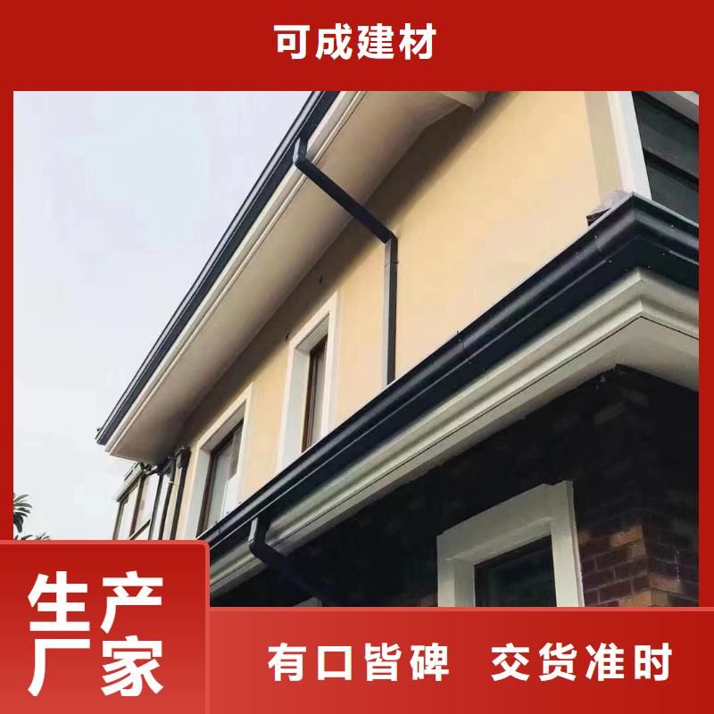 雨水管【美人靠椅】精挑细选好货