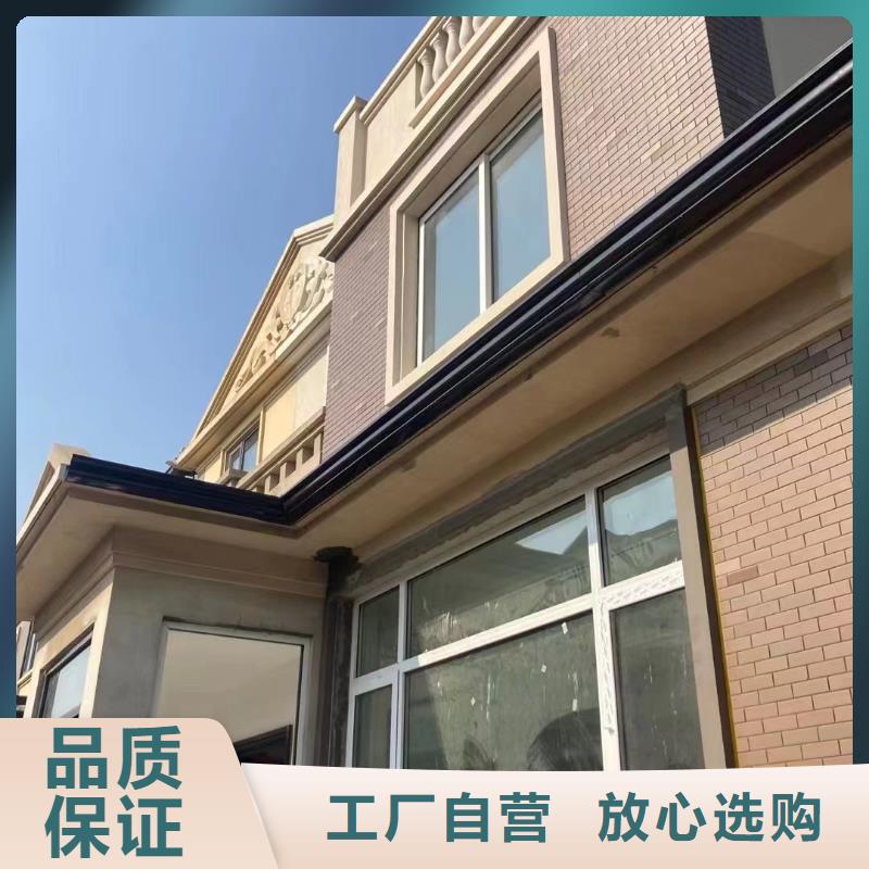雨水管彩铝型7英寸天沟诚信商家服务热情